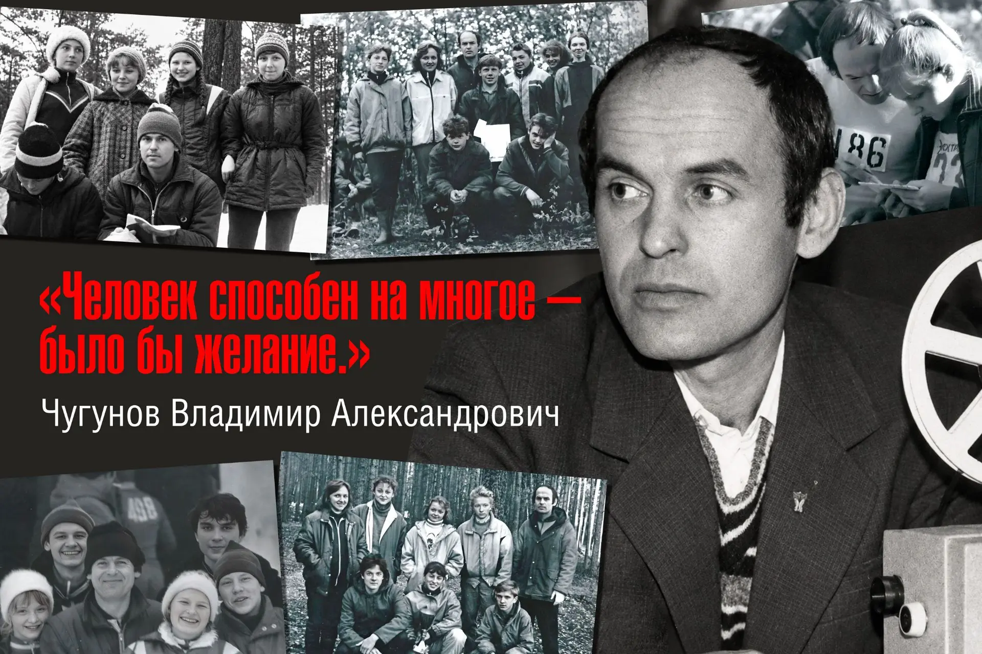 Тренер-преподаватель, мастер спорта по спортивному ориентированию Каппаров Кирилл вмест...