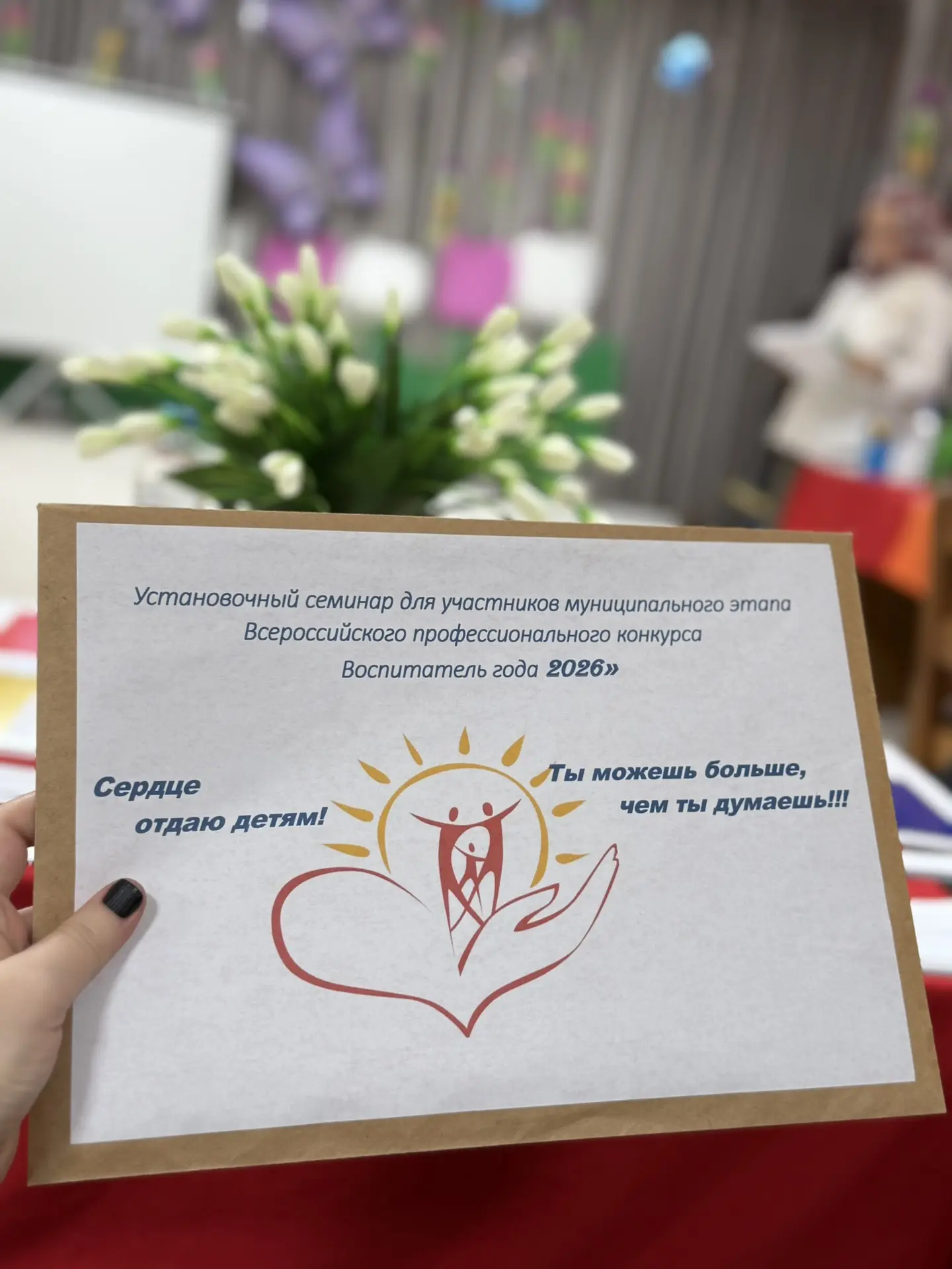 Сегодня МБДОУ «ДС №90», в лице нашего конкурсанта- Гаджимурадовой Хадижат Арслановны,  посетили уста