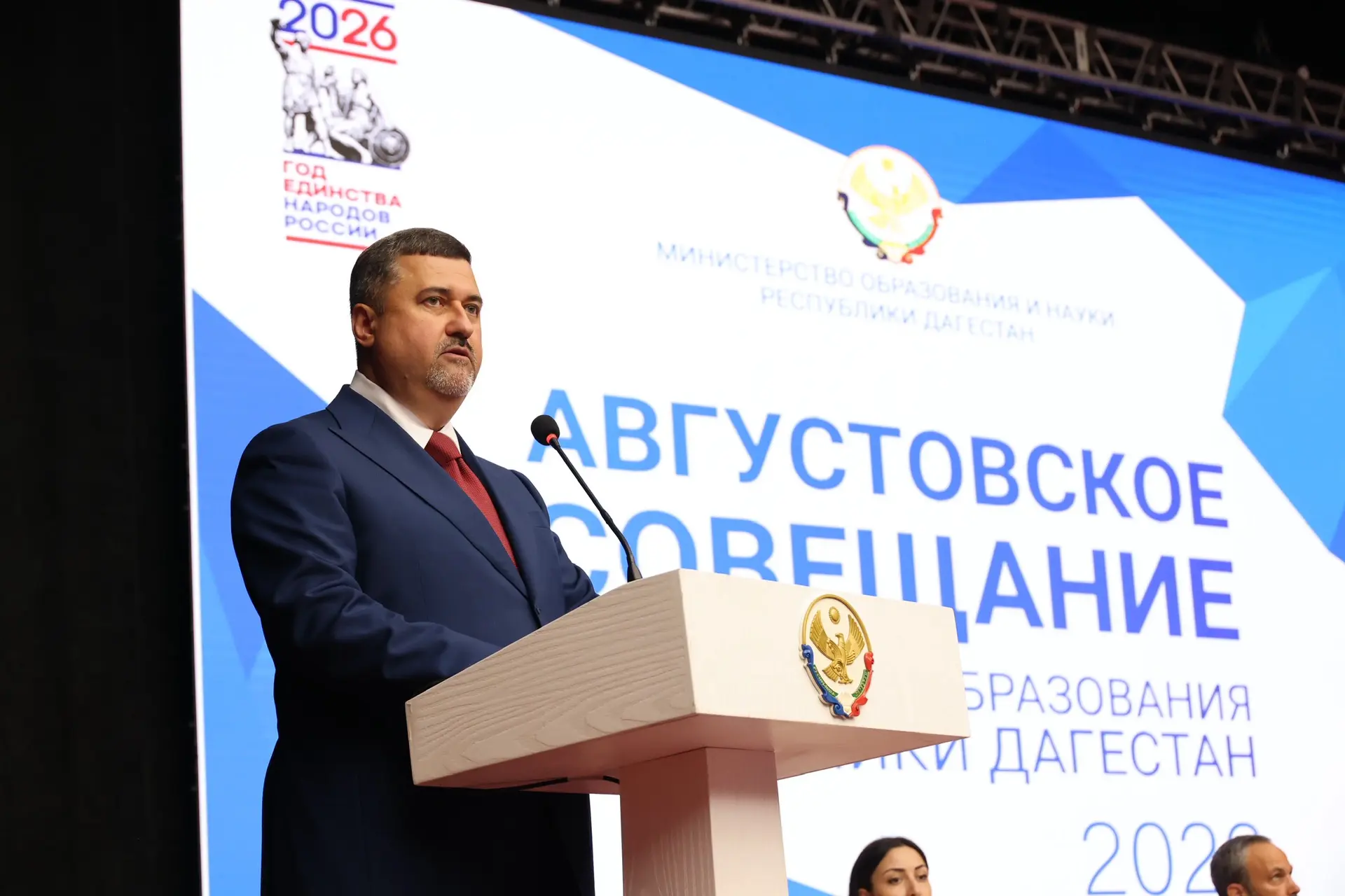 🎓 Школа должна стать центром воспитания: Фёдор Щукин открыл Августовское совещание пед...