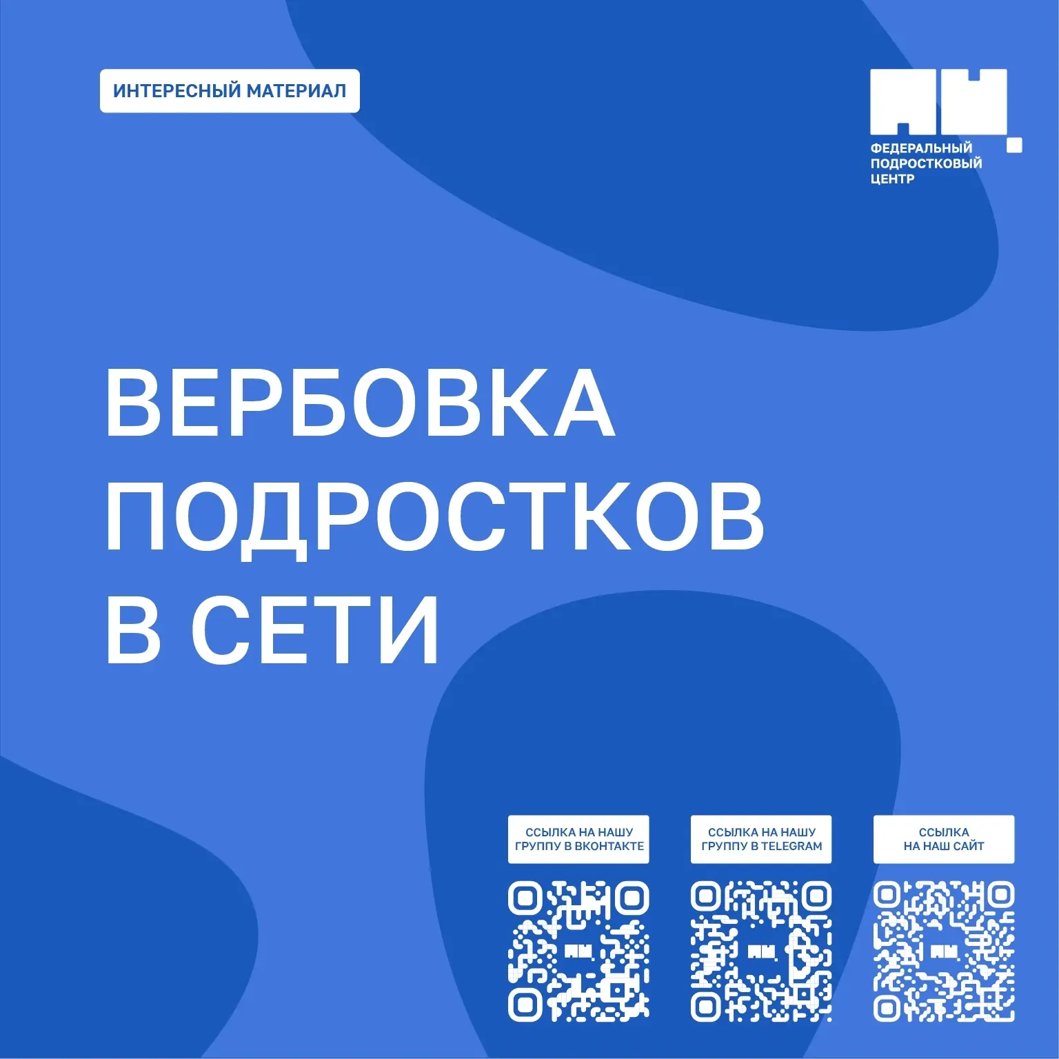 👍Полезная информация