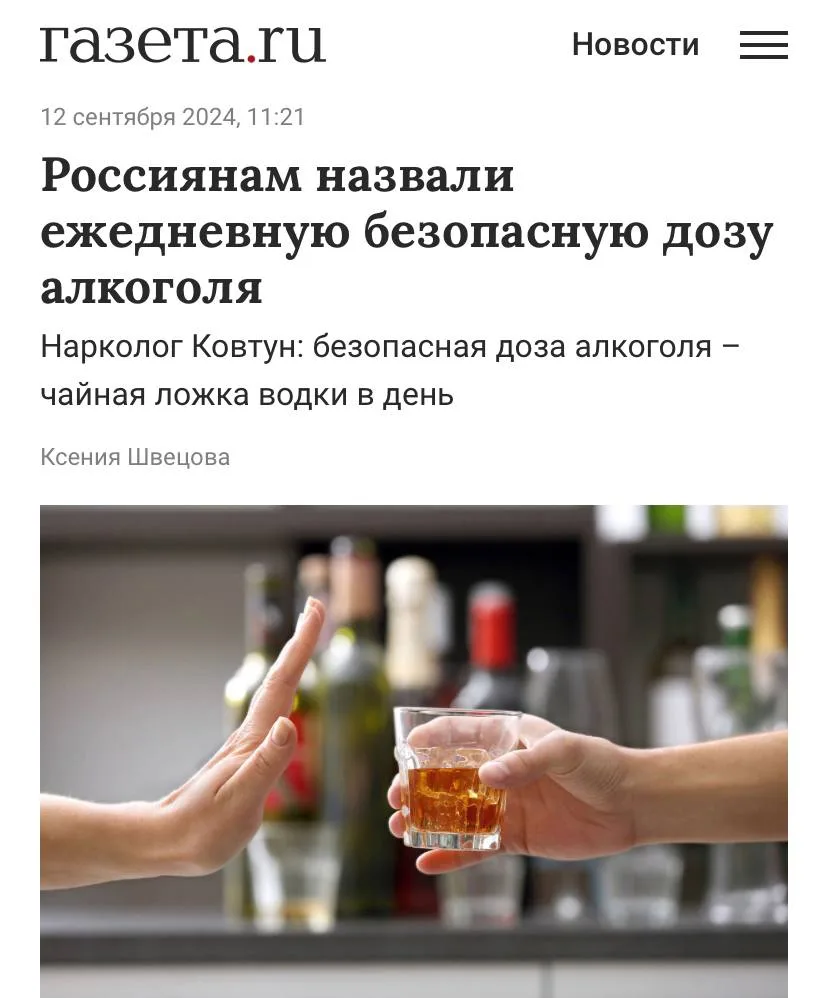 Чайная ложка водки — безопасная доза алкоголя, заявляют врачи. По их словам, именно так...
