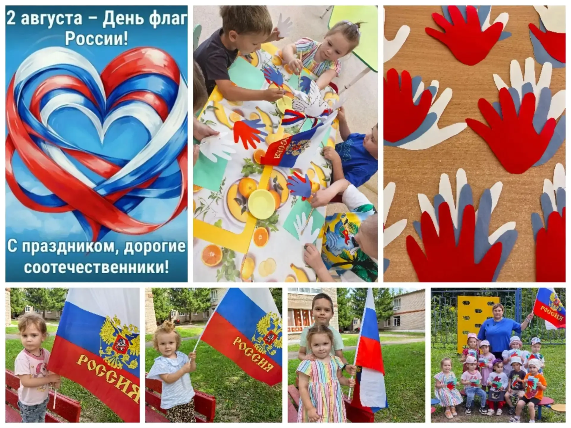 20.08.2026г. в группе "Пчёлки 🐝" п. Рождественский, ул.Фёдорова, 5а 🏡 прошёл увлекате...