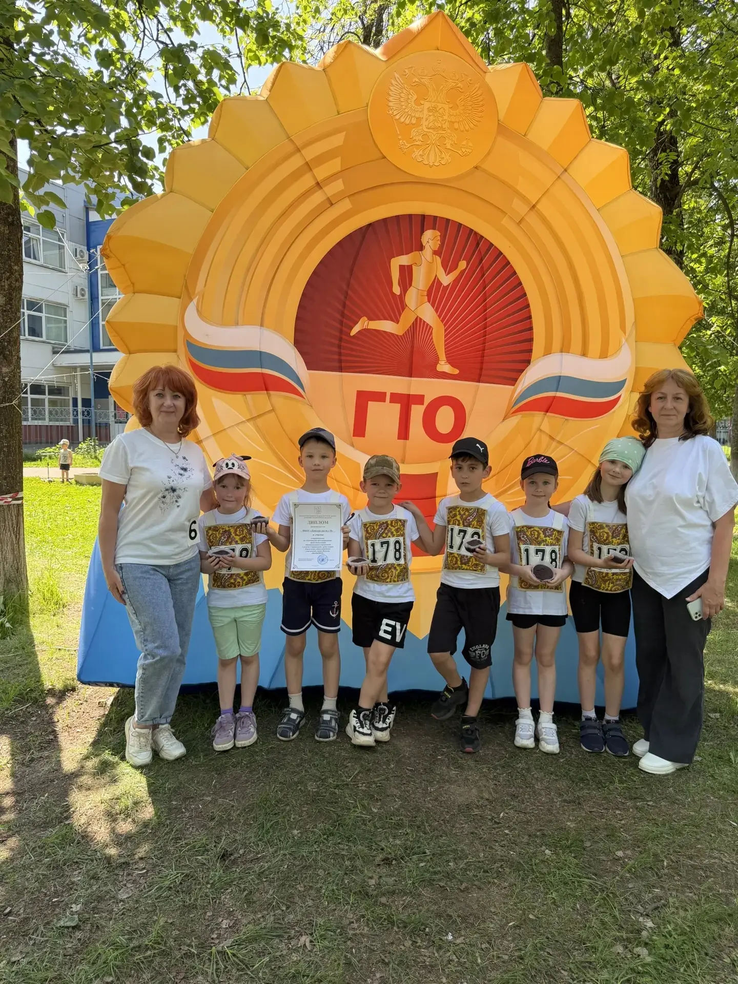Спортивное ориентирование: