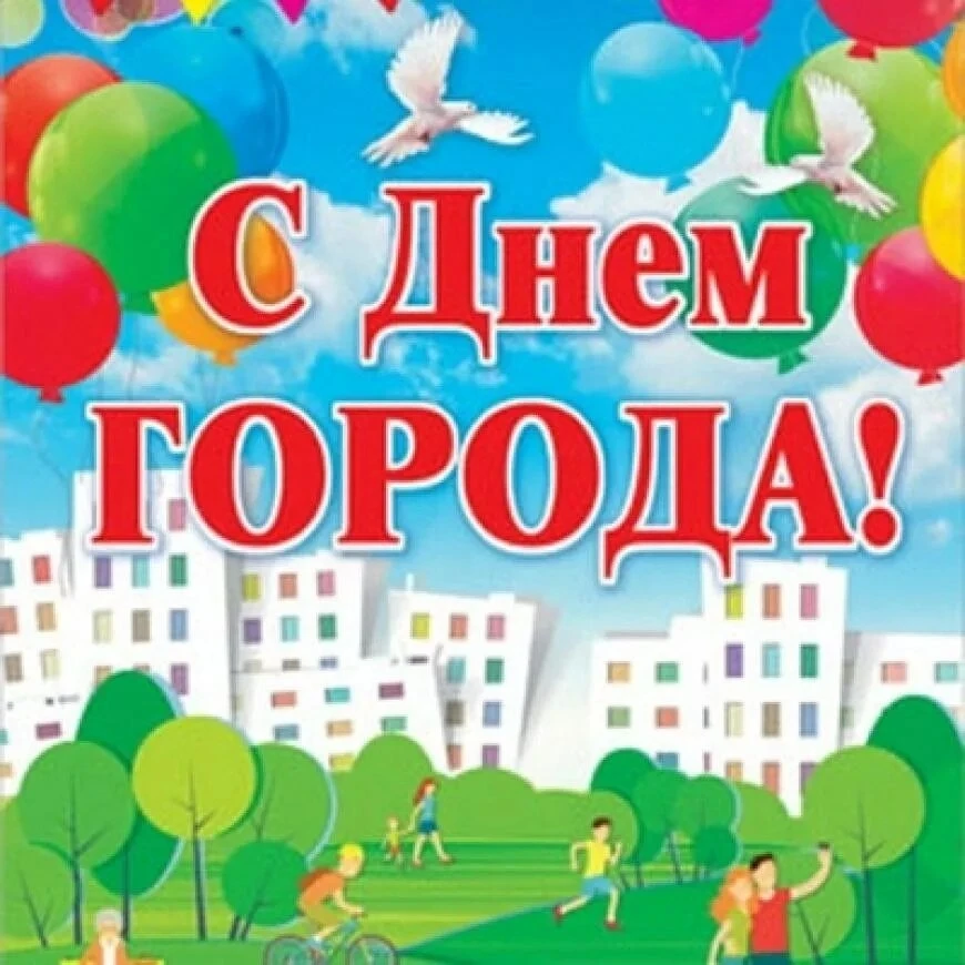 😍Наш любимый Нижний Новгород сегодня отмечает свой 805-й день рождения!❤️