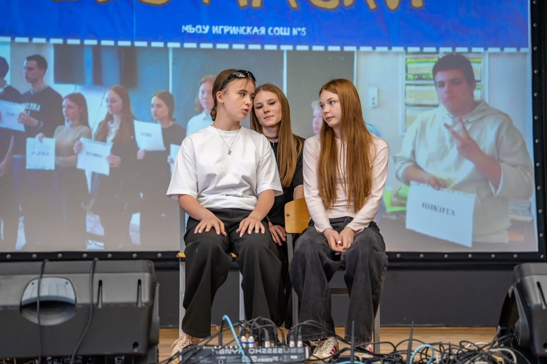 🎭 Театр как выбор в пользу жизни: в Ижевске прошёл Фестиваль социального театра «НезависиМЫ»

10 ию