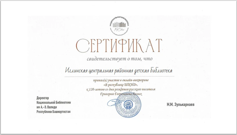 20.08.2026 г.