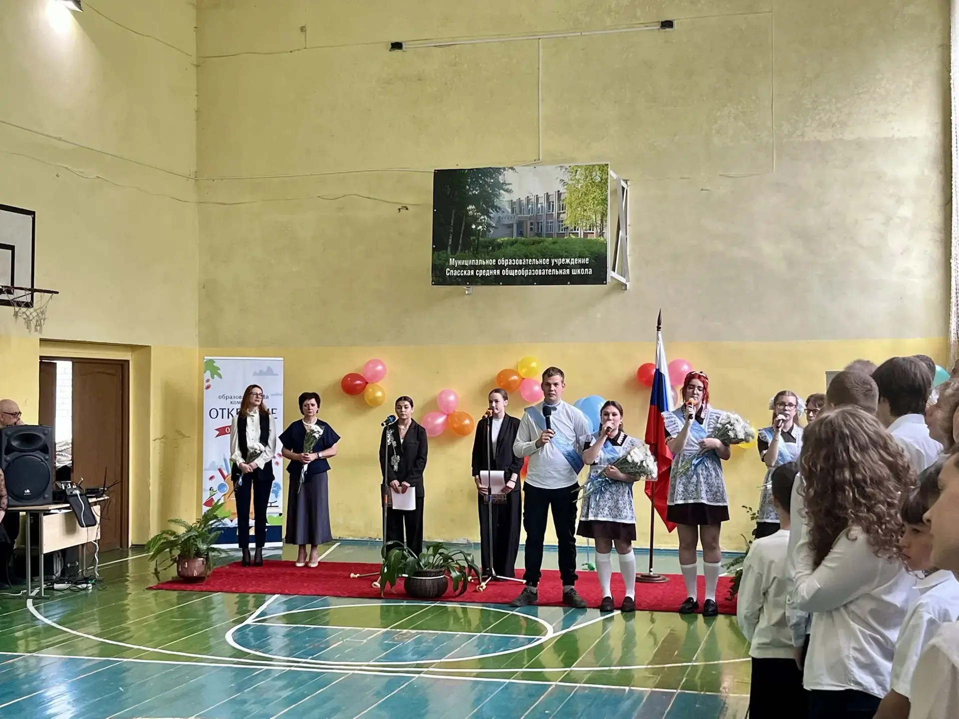 Прощай, школа!🔔  Сегодня в Центре образования «Спасская школа» царила особая атмосфера — мы проводил