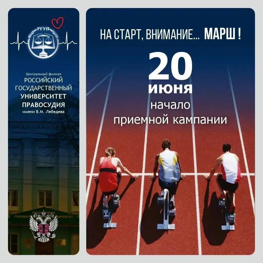 ❗️Уважаемые абитуриенты❗️