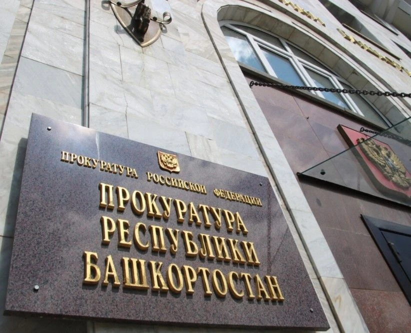 Организация оштрафована за совершение коррупционного правонарушения

Прокуратура Советского района г