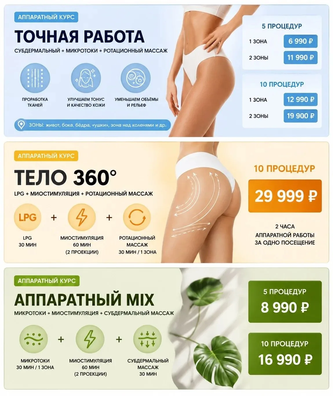 понятные аппаратные программы O | S — от локальной работы до большого курса на всё тело.