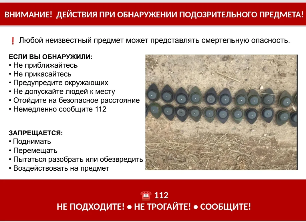 #ОбразованиеГуково