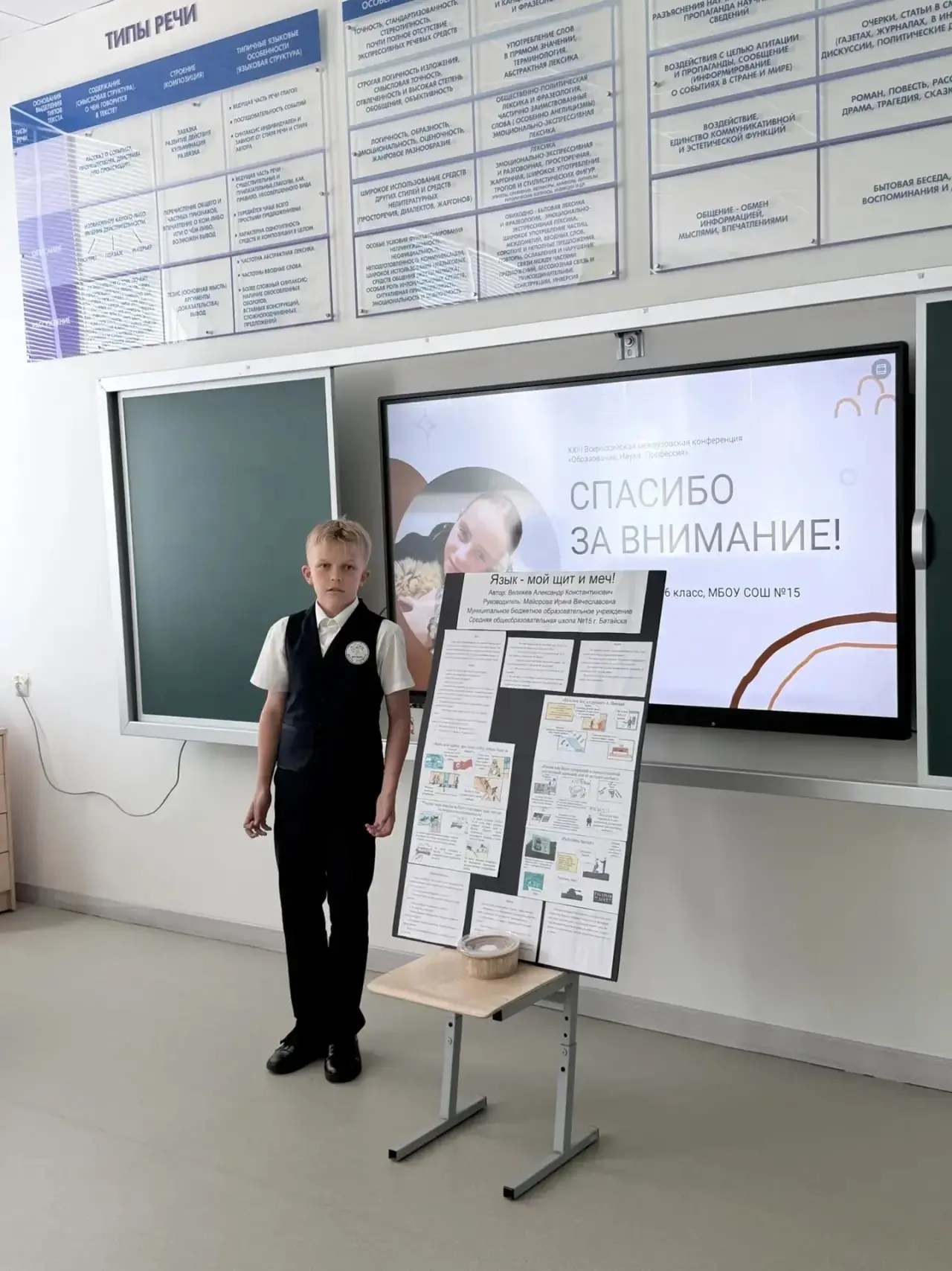 🧪 На днях в нашей школе царила атмосфера настоящих открытий!  Мы провели первую в истории школы иссл