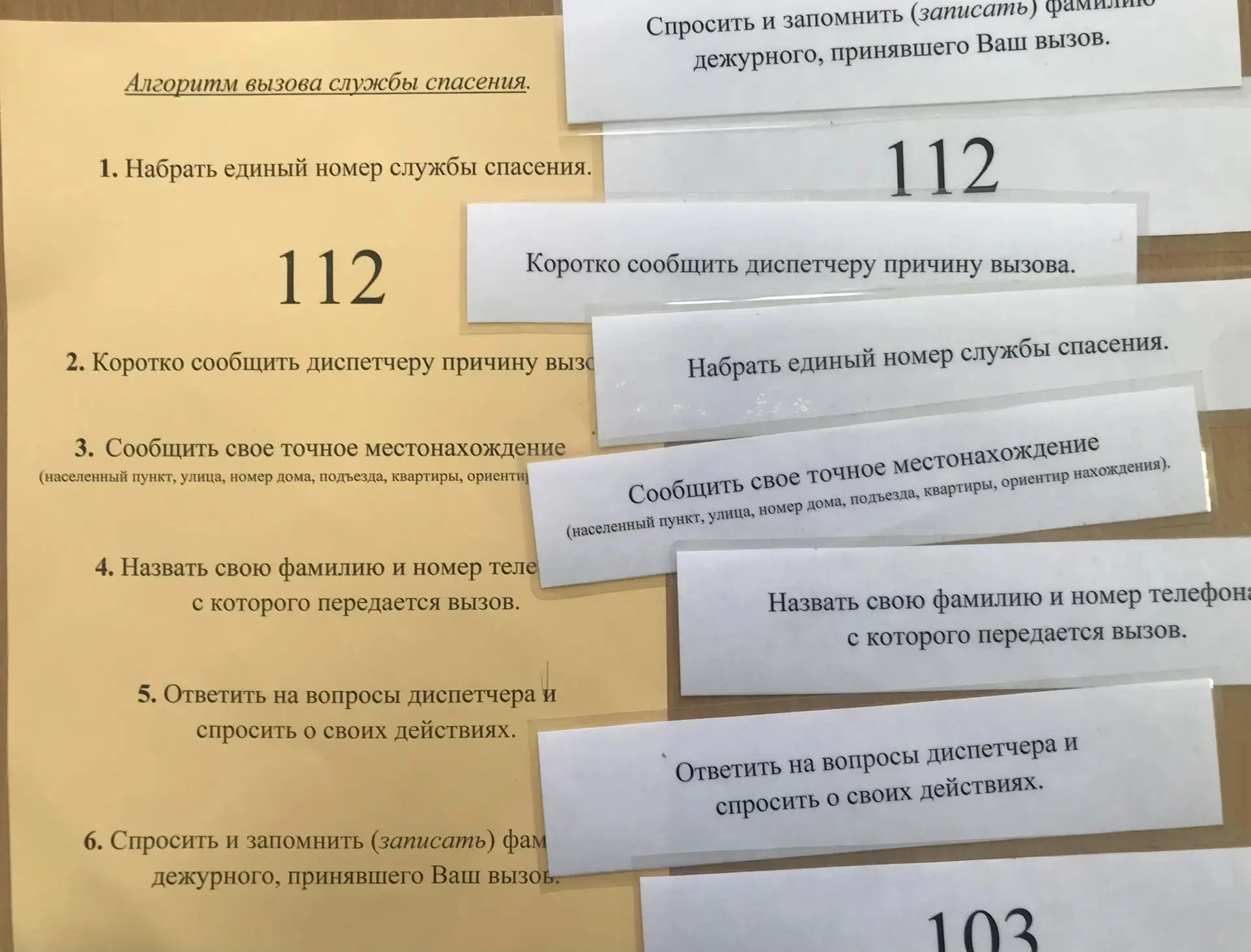 24 и 27-29 апреля 2026 года на территории МБОУДО СЮТ и в МБОУ СОШ №16, 33  проведена ра...