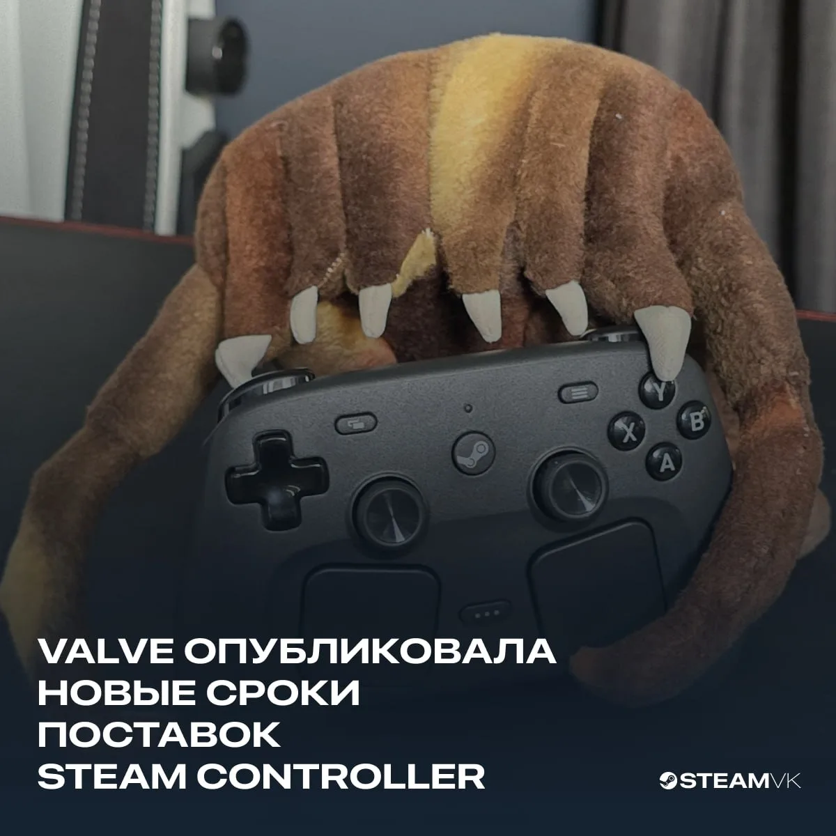 Valve опубликовала новые сроки поставок Steam Controller

Компания не планирует прекращать производс