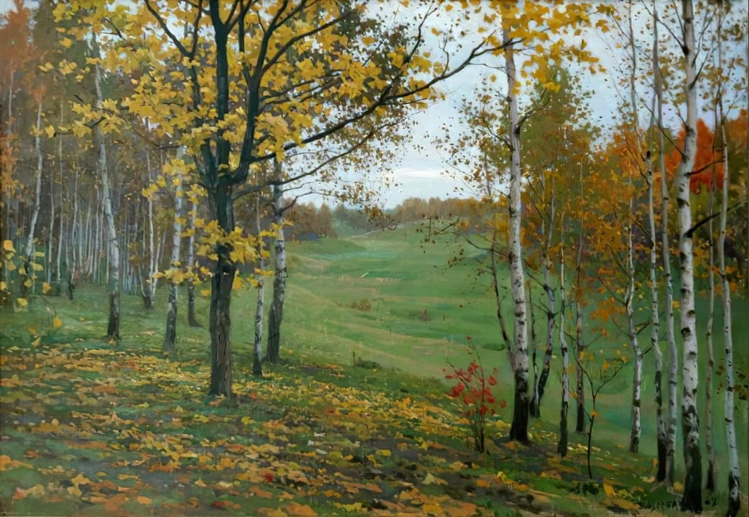 «В конце сентября»