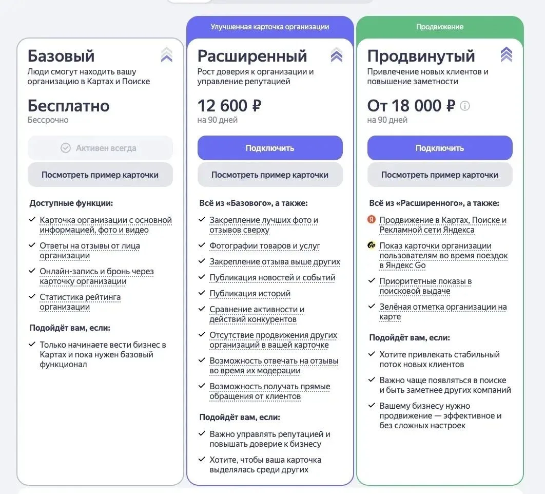 🤯 Нам пришлось ЭКСТРЕННО и БЫСТРО перестроиться