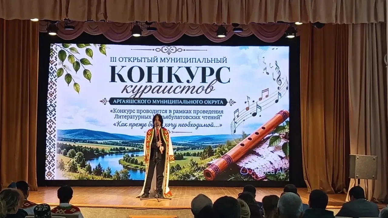 В Кулуевском СДК в рамках Литературных Киньябулатовских чтений 26 сентября состоялся От...