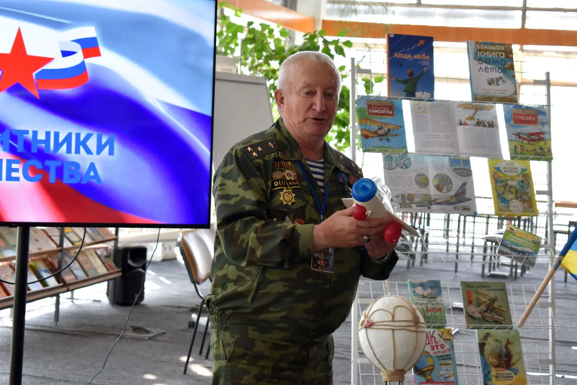 ✈️ В День Военно-воздушных сил России маленькие друзья Аксаковки — дошкольники из детск...