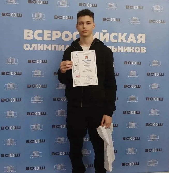🎉🎉В Академии талантов состоялось торжественное награждение победителей и призеров Регионального этап