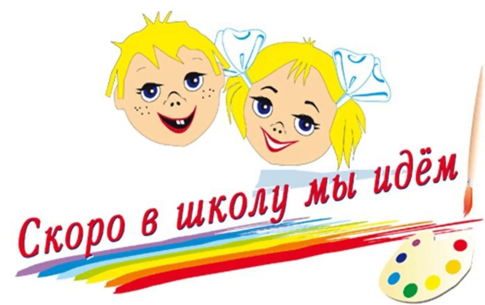 👧👦Для детей подготовительной группы «Ромашка» была организована увлекательная экскурс...