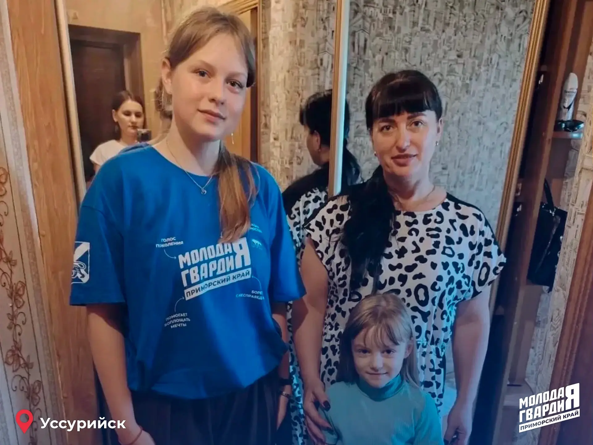 Забота о семьях героев: молодогвардейцы Уссурийска поздравили с днём рождения дочь учас...