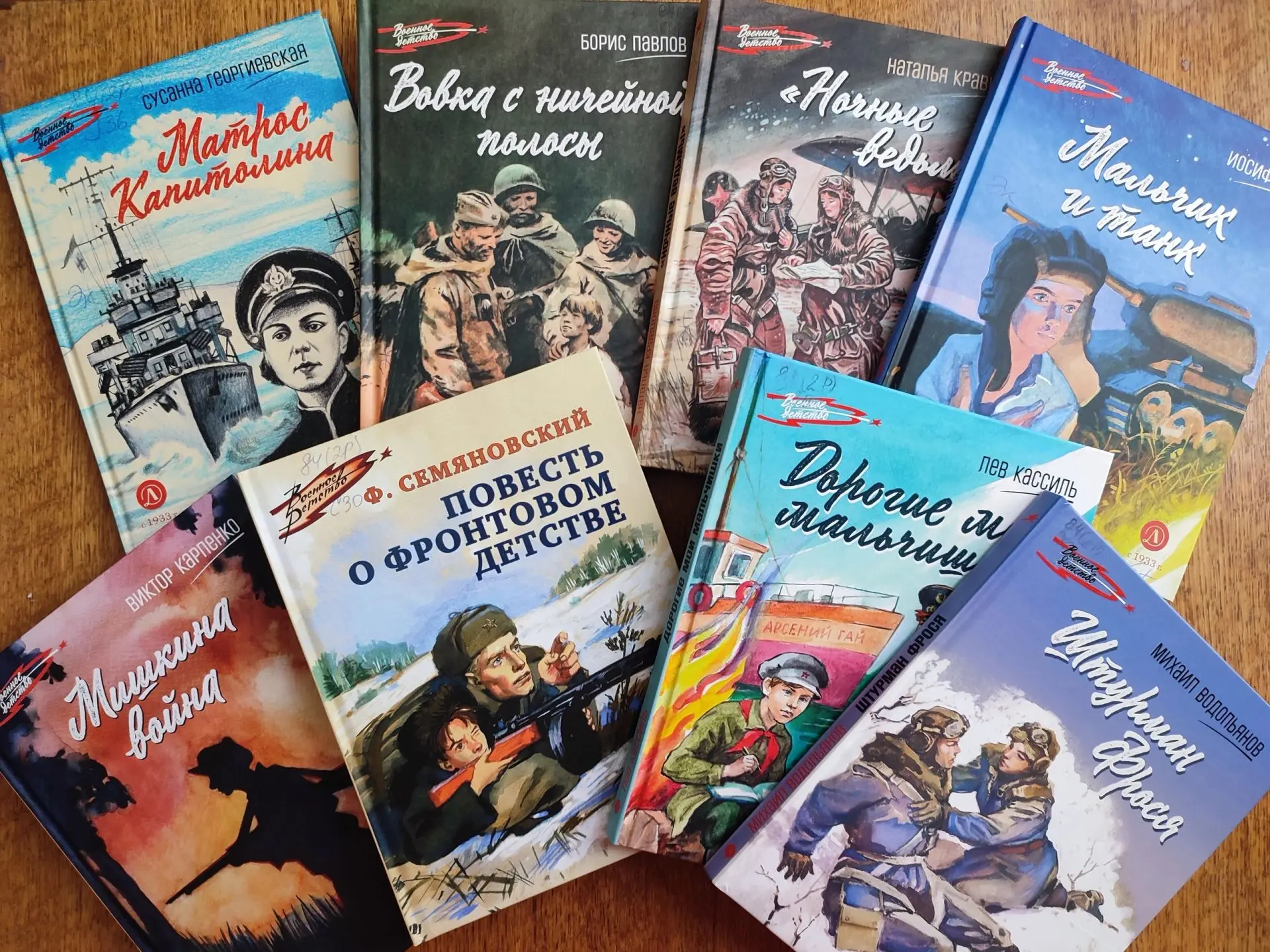 📚📚📚В августе фонд центральной библиотеки пополнился новыми интересными изданиями раз...