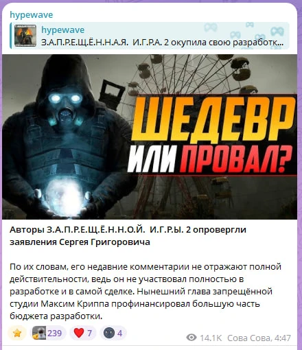 Команда украинских мошенников начала рассказывать, что предатель в их рядах, спаливший ...