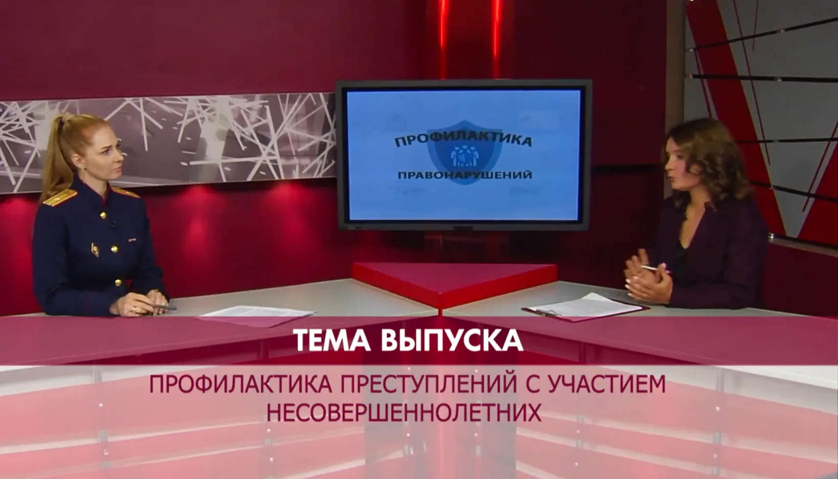 Почему несовершеннолетние становятся фигурантами криминальной хроники? Статистика, новы...