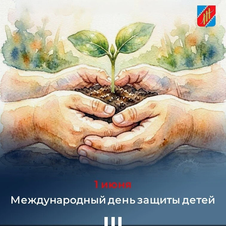 Уважаемые жители Джанкойского района! Дорогие дети, родители, бабушки и дедушки!