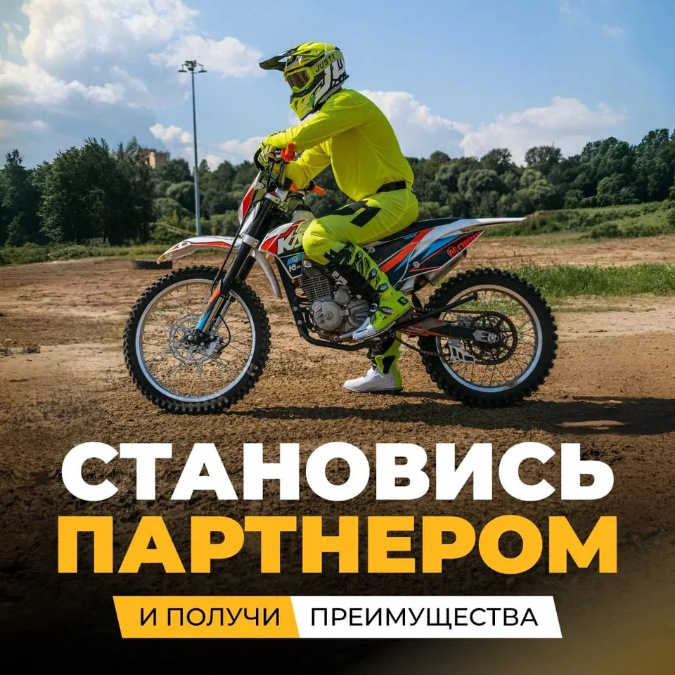 Роллинг Мото — ваш партнер в развитии мотобизнеса!