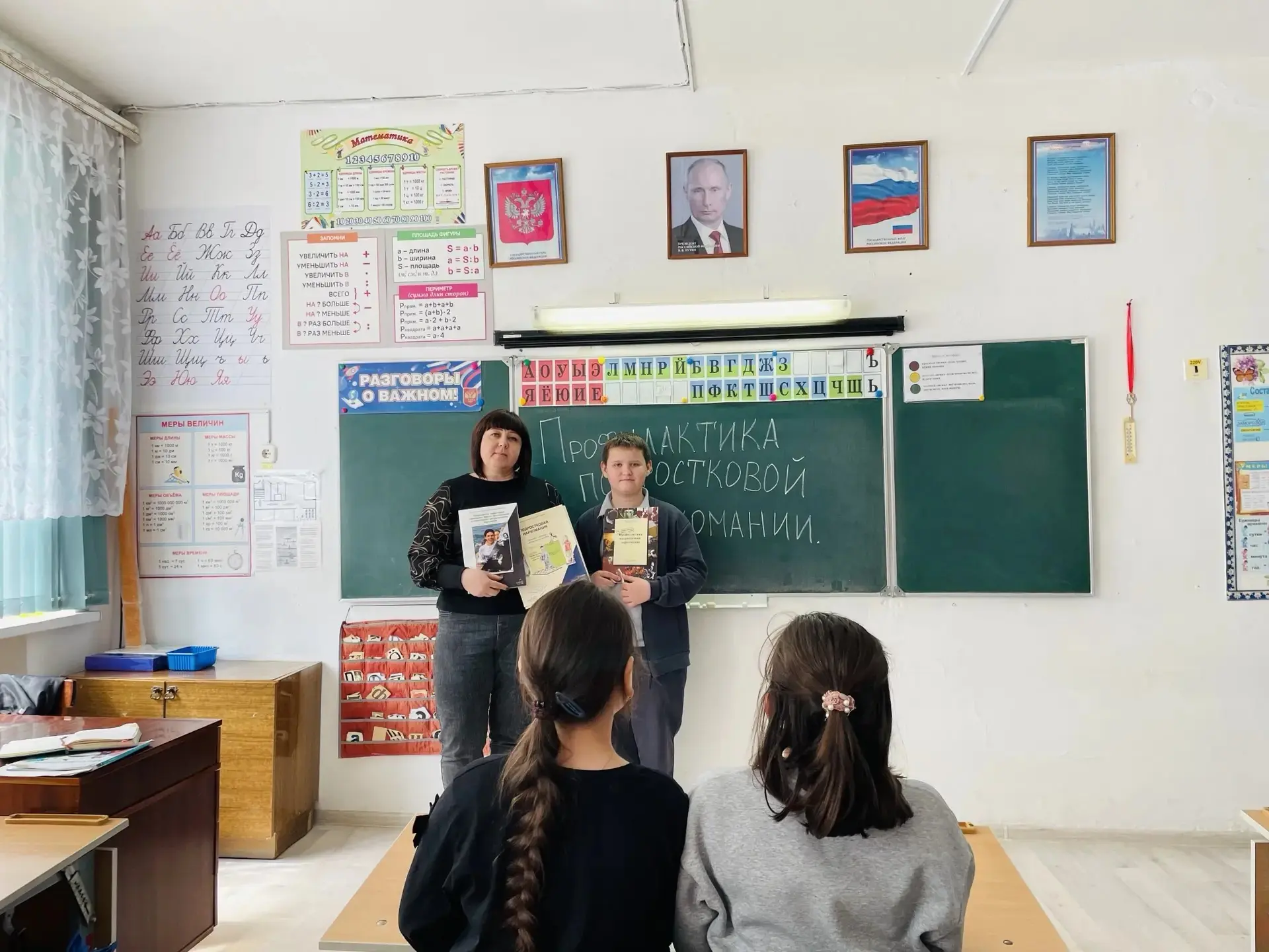 18.03.2026г. инспектором по правам детства-Антипиной Е.А.с учащимися школы было проведе...