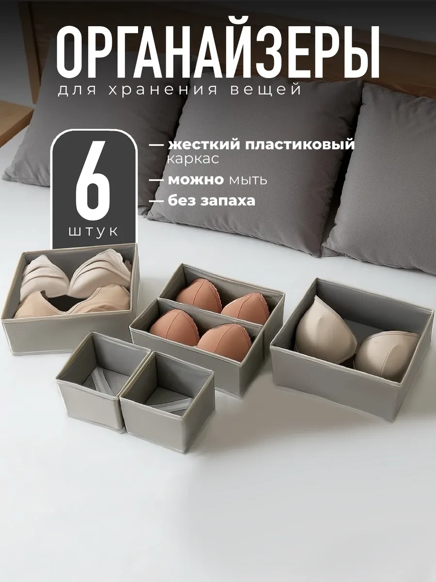 ⚡️ Органайзер для хранения вещей и белья, IKEA