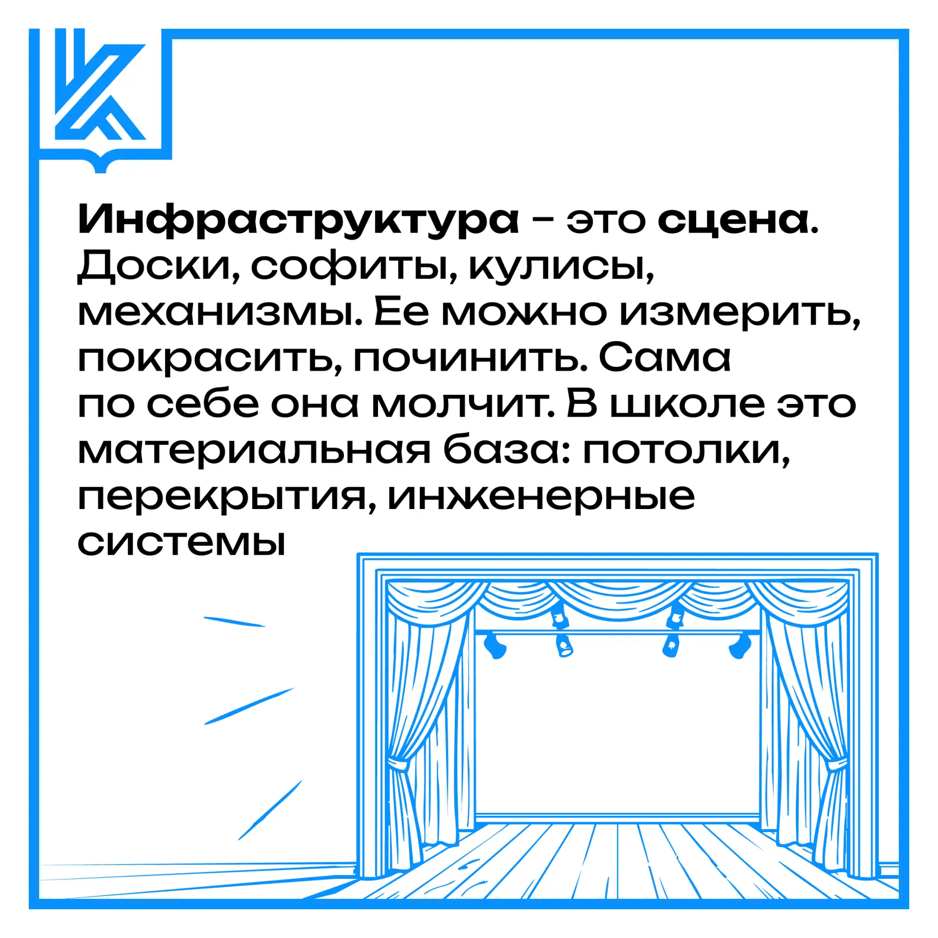 Образовательный словарь