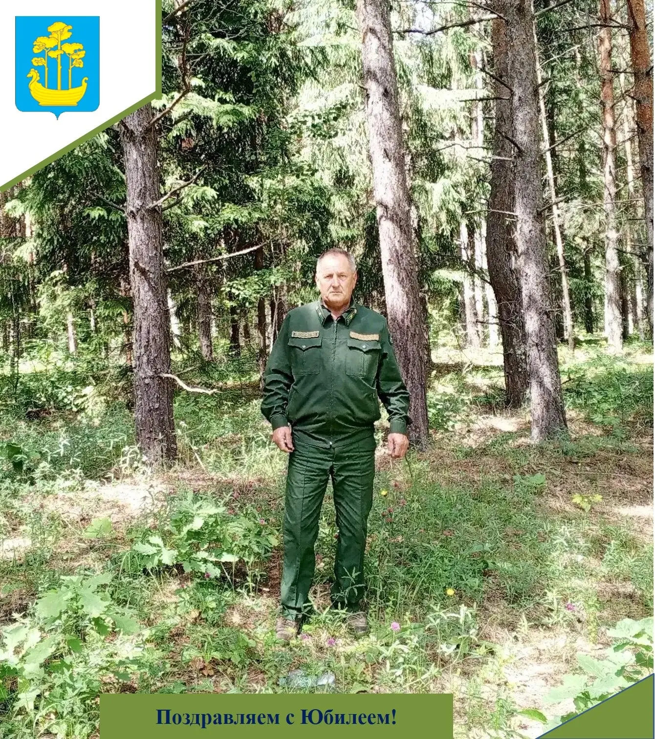 🌲Есть профессии, которые выбирают не умом, а сердцем. Профессии, где результат твоего ...