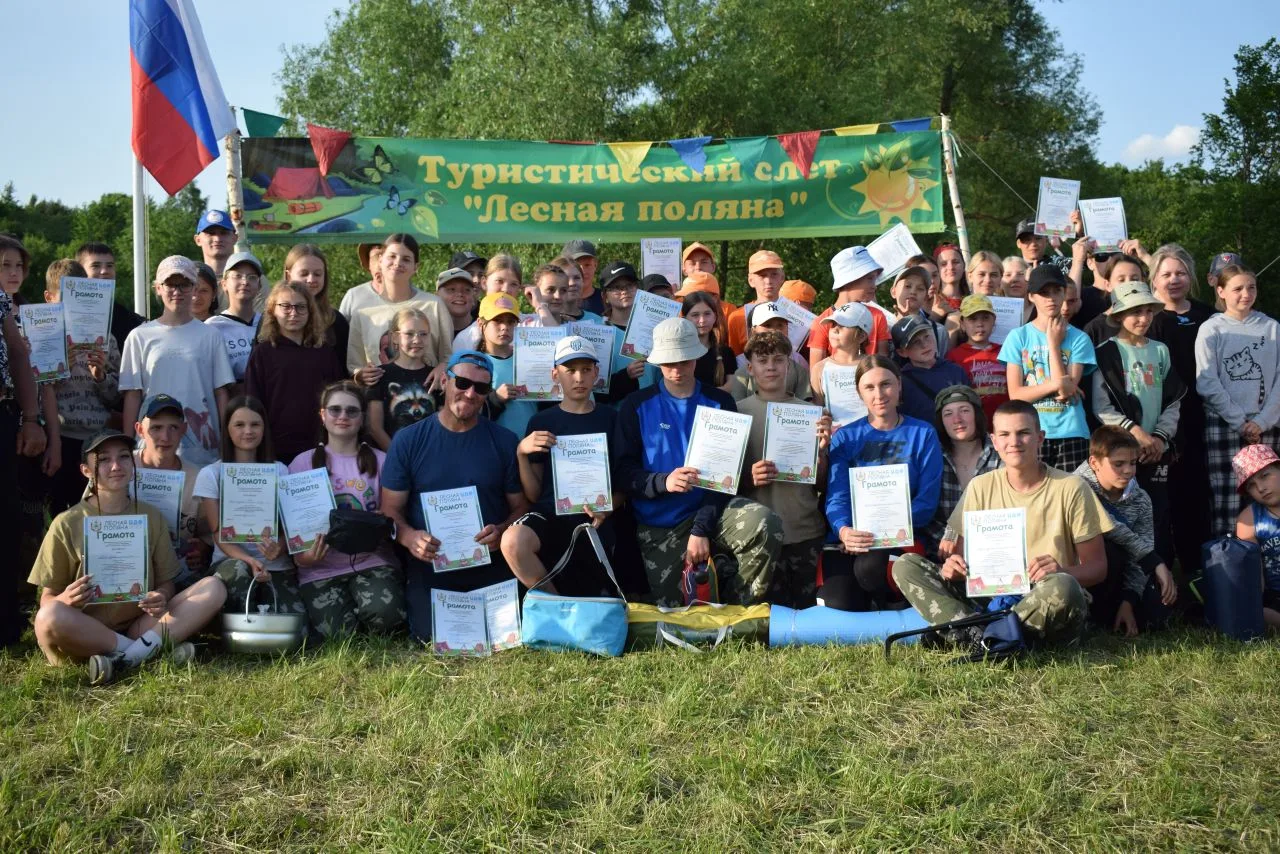 🌟🏕Сегодня стартовал 62-й муниципальный туристический слёт "Лесная поляна".        Команда нашей шк