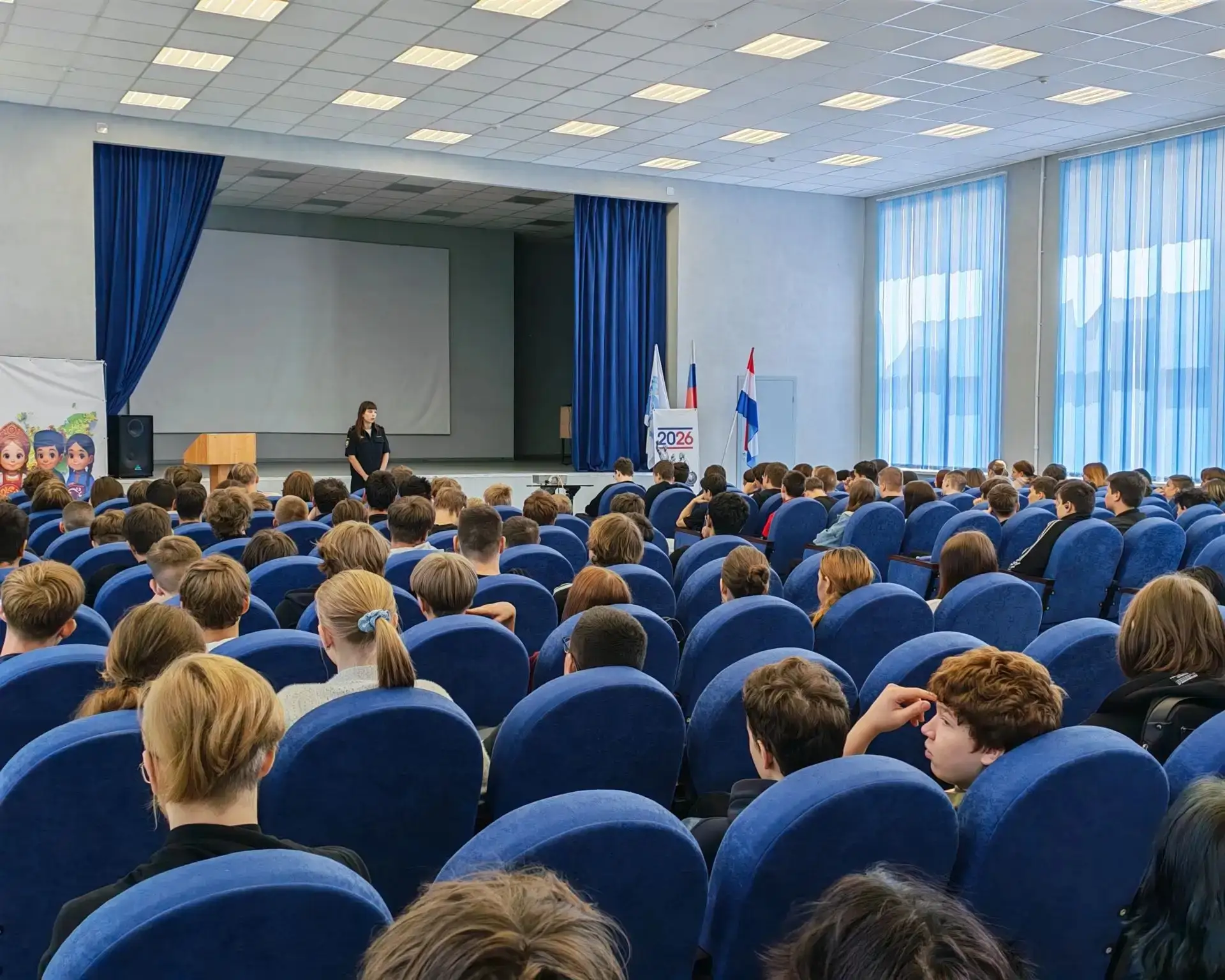 Профилактическое мероприятие «Безопасные каникулы‑2026»