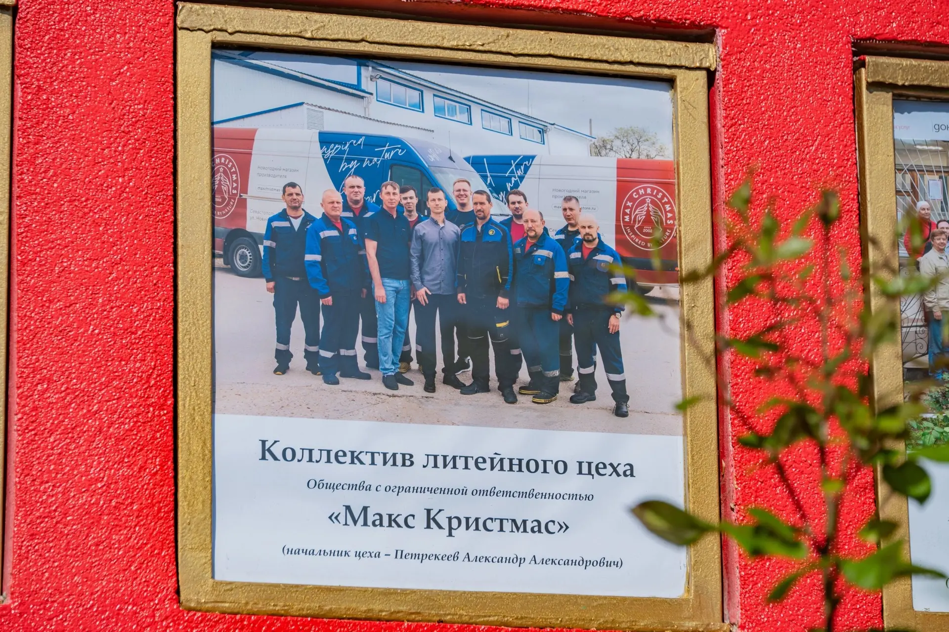 6 июня 2026 года, в день Балаклавского района, открыли обновленную Доску почета.

Теперь Балаклавску