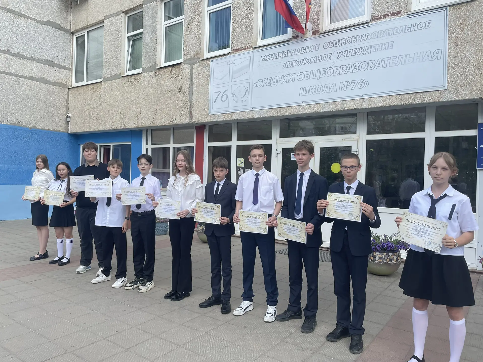 🎓 Итоги года и предвкушение праздника!  Сегодня в нашей школе царила особенная атмосфера — атмосфера
