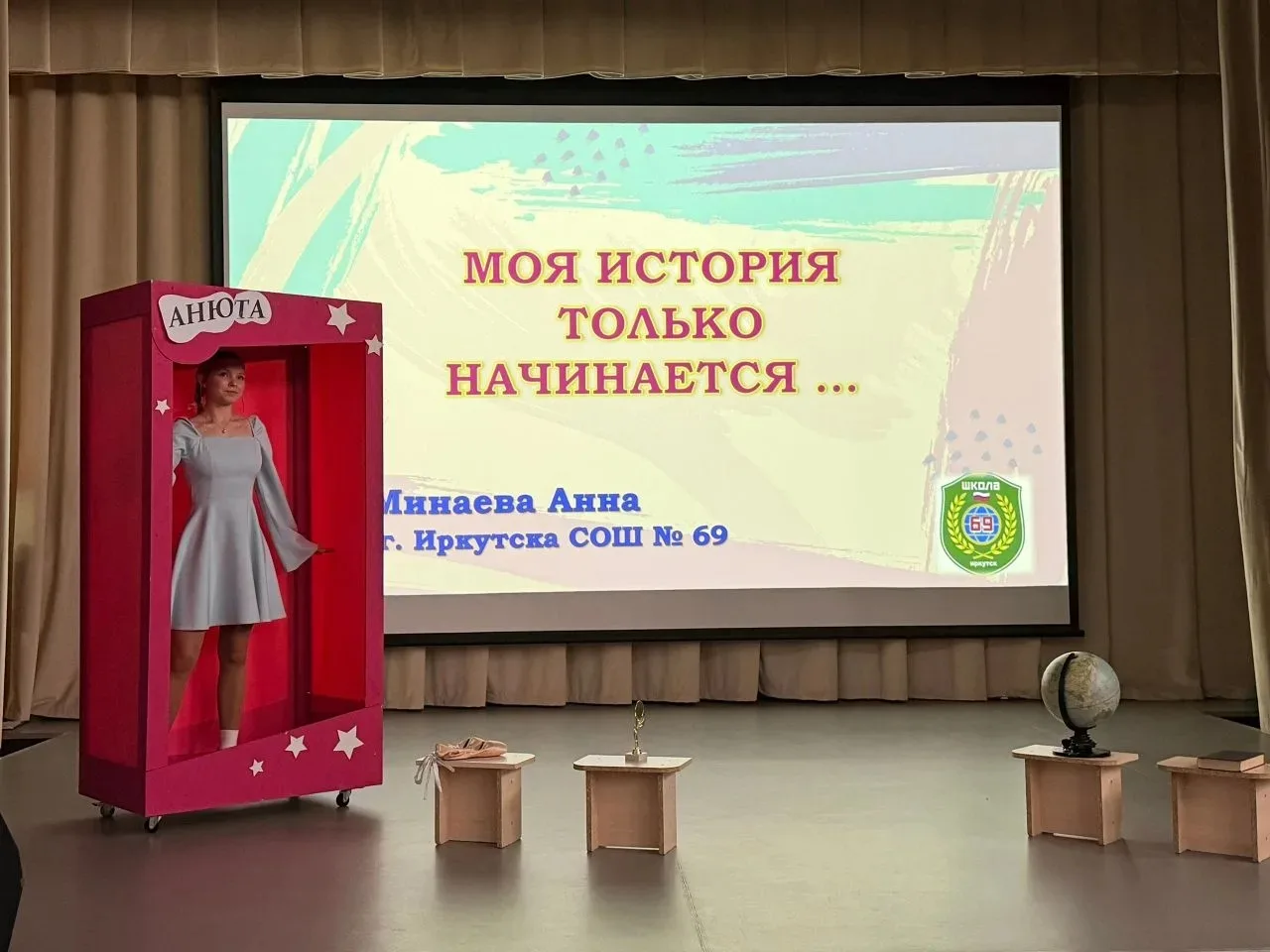 🔔В Иркутске прошёл конкурс «Лучший ученик года — 2026», и у нас есть повод для гордости! 💫  Ученица 