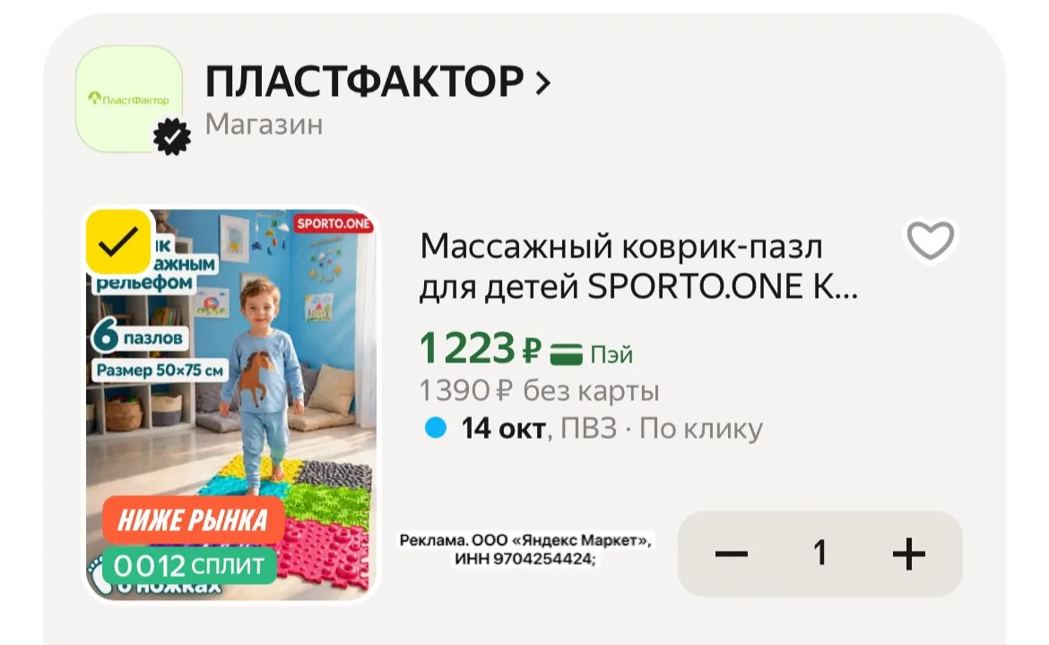 Очень полезный коврик для детей😍