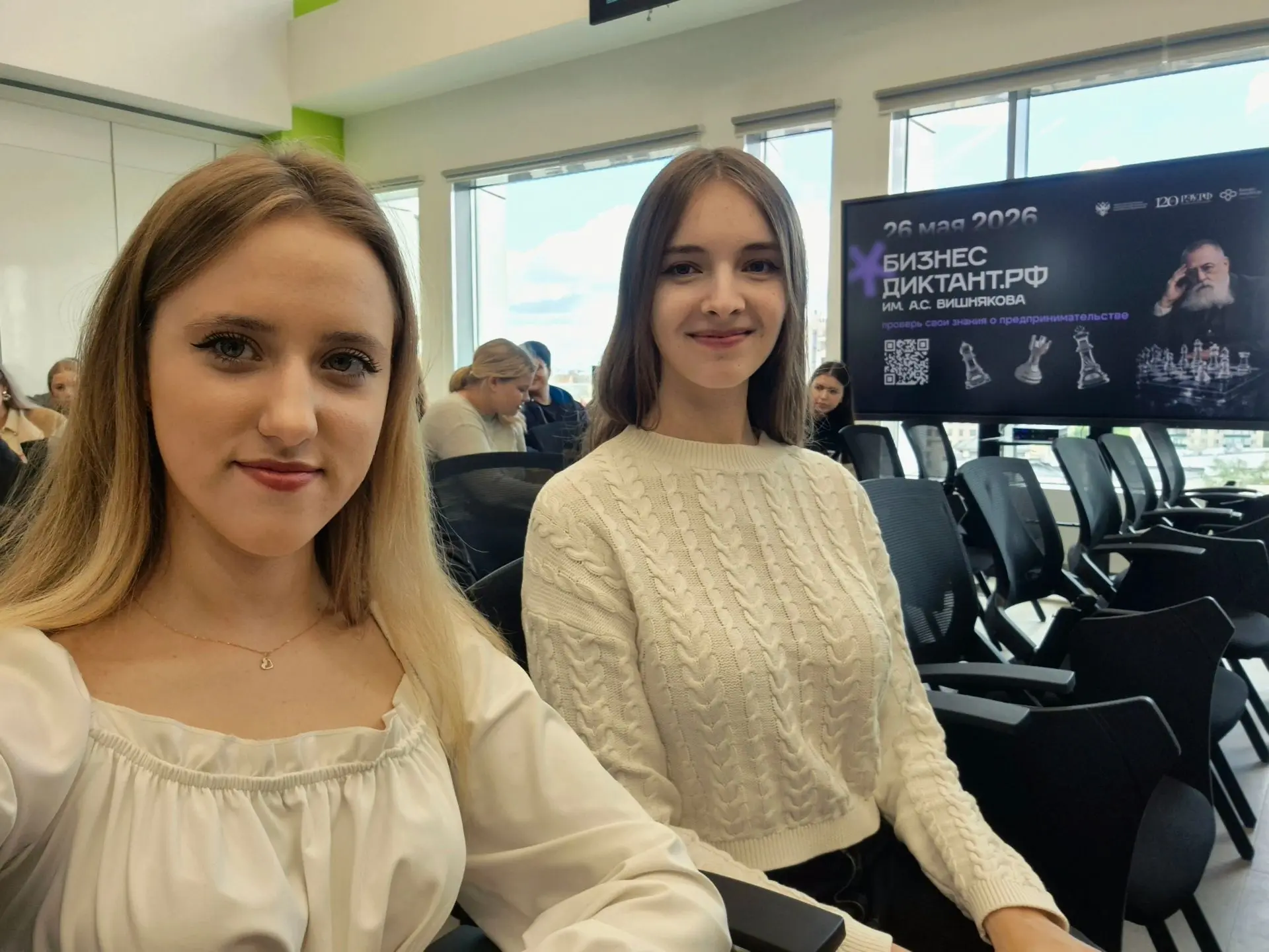✨Студентки Севастопольского филиала РЭУ им. Г.В. Плеханова Аделина Шевченко и Мария Пив...