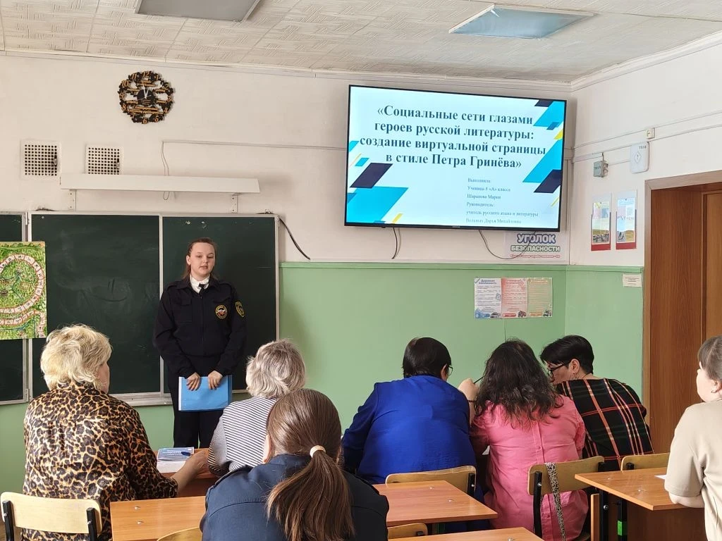 В школе прошла традиционная научно-практическая конференция «Шаг в науку – 2026», на которой предста