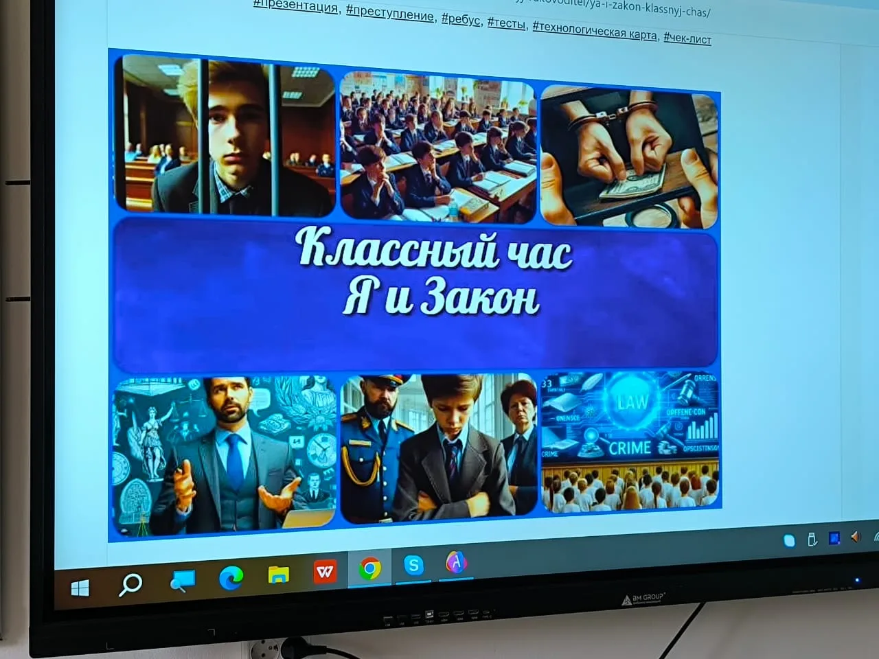 Медиа публикации
