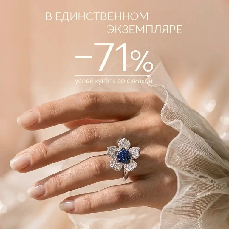 Роскошные украшения по ценам, от которых действительно загораются глаза ✨