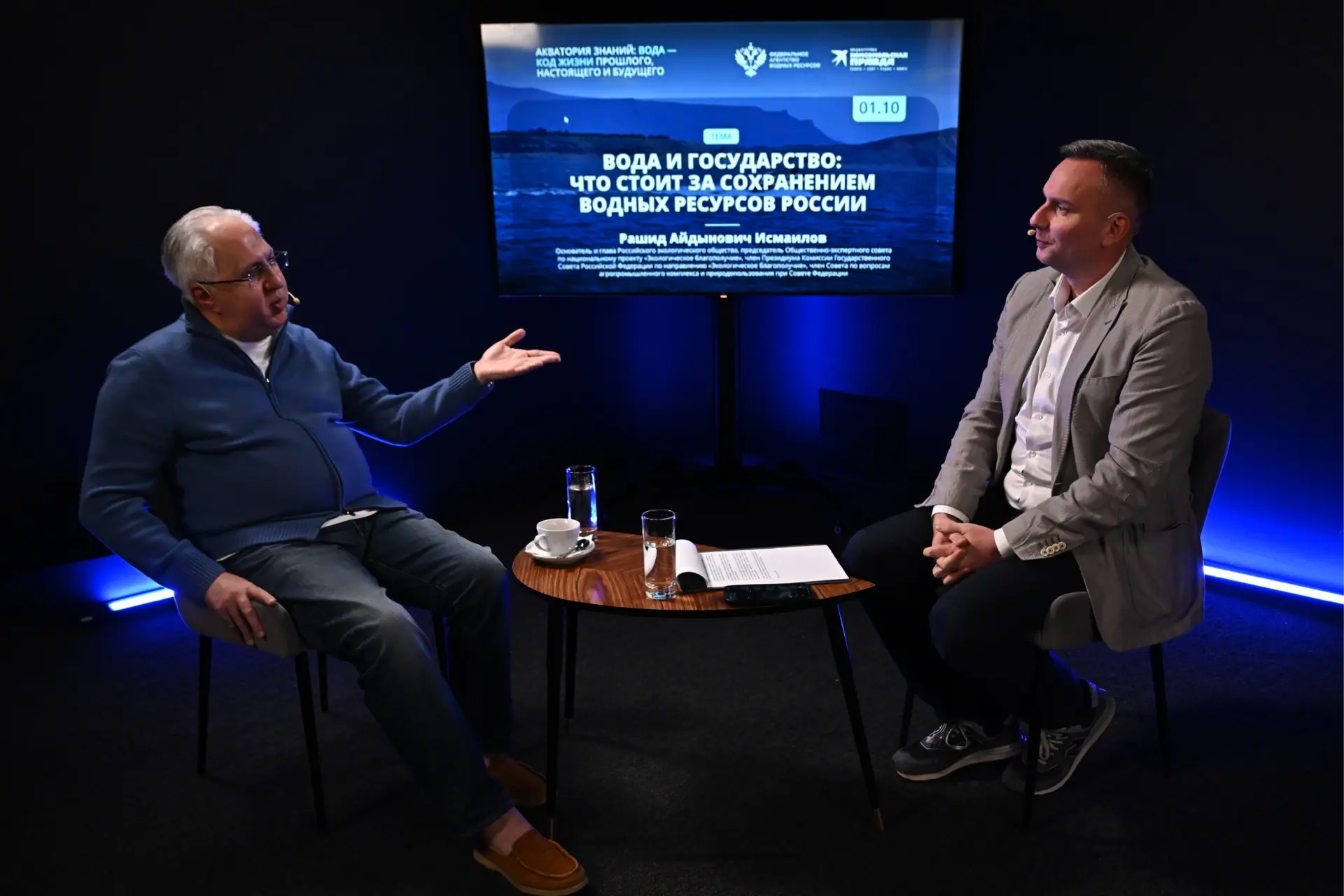 Продолжается спецпроект Росводресурсов «Акватория знаний: вода — код жизни прошлого, на...