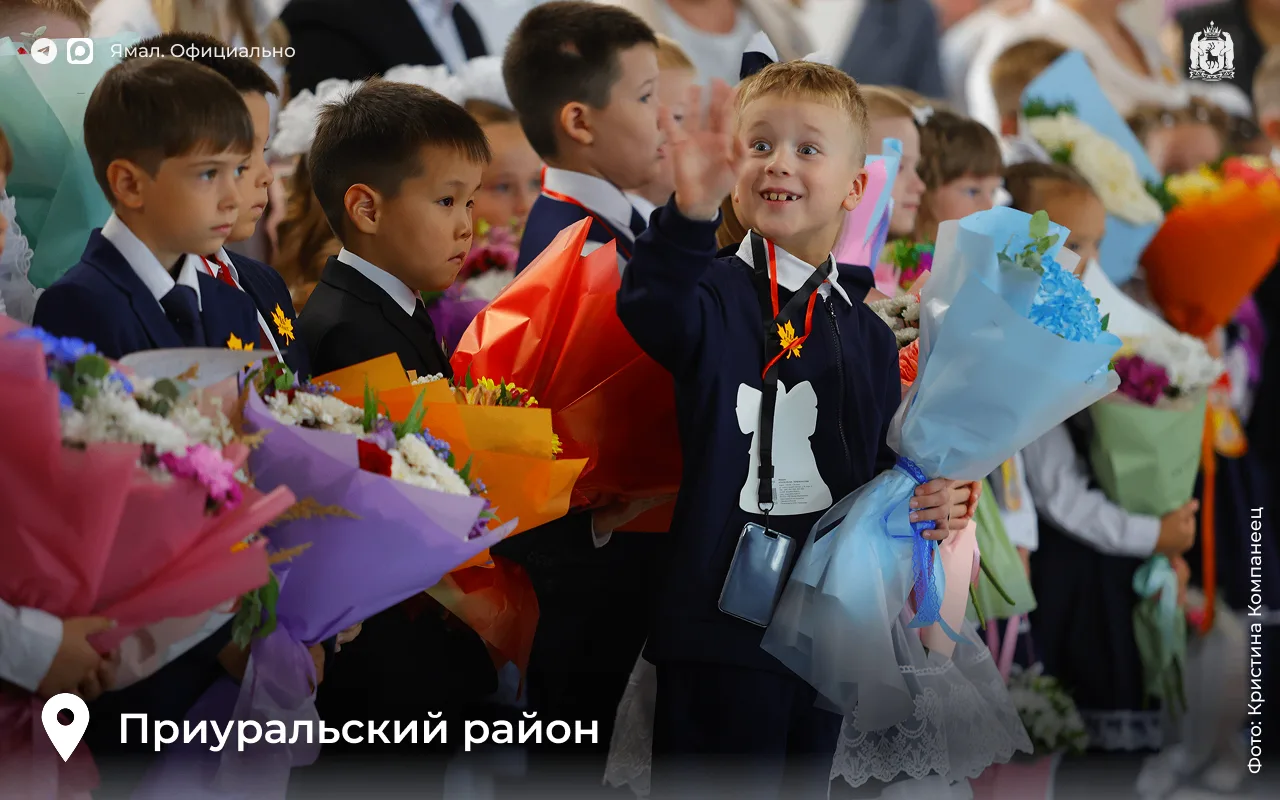 Первый раз в первый класс 🎊