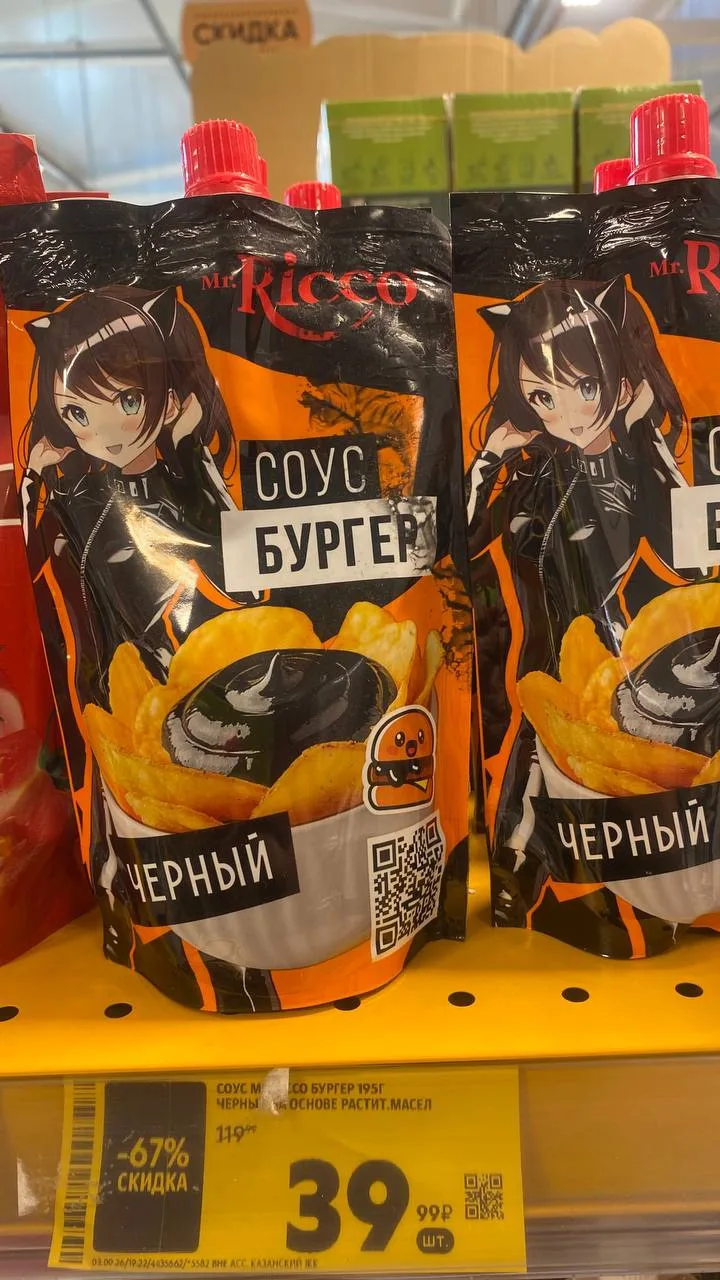 Обзор скидок из магазина «Пятёрочка»