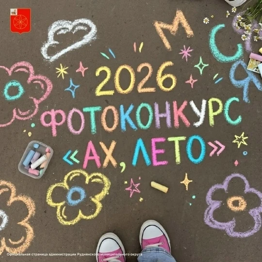 ❤❤❤ 100 лет нашему городу Рудня.