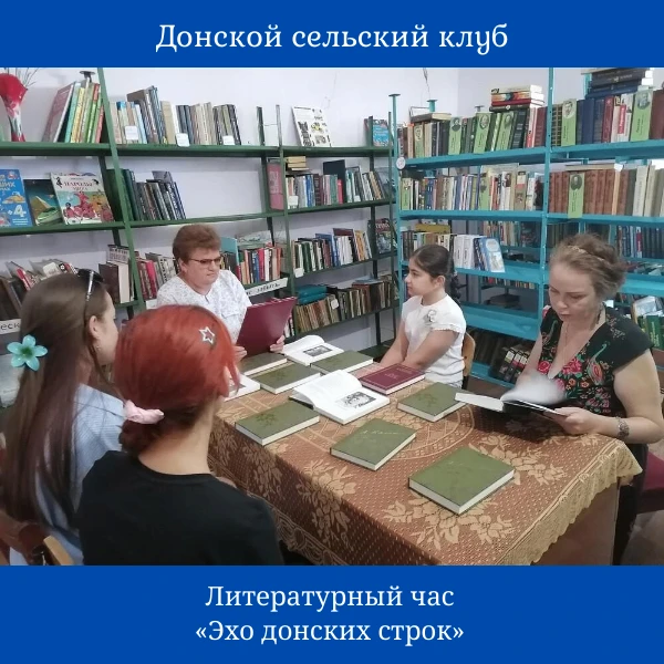 В этом году исполняется 110 лет со дня рождения донского писателя Анатолия Вениаминович...