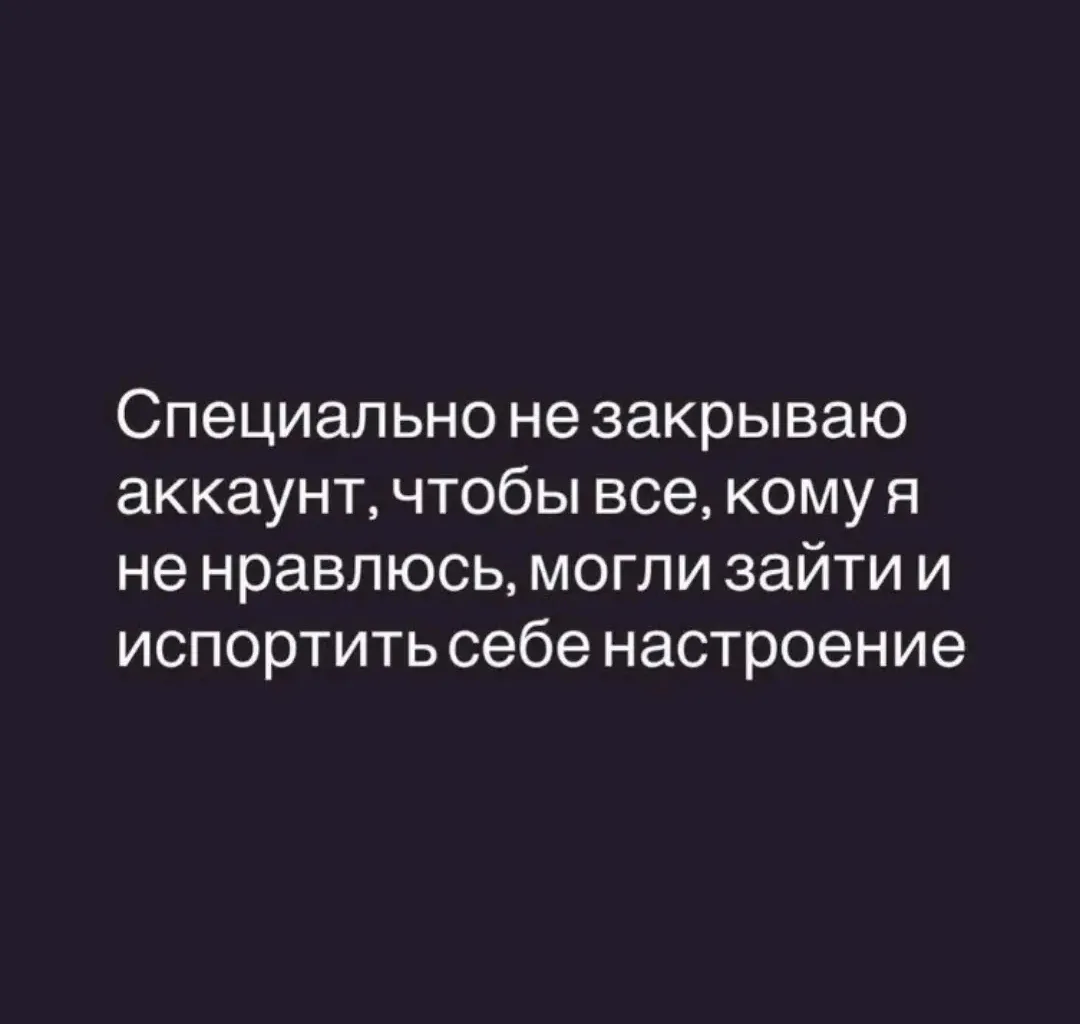 🤭